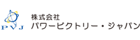 株式会社パワービクトリー・ジャパン